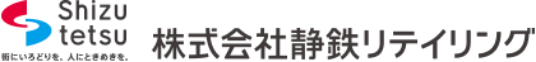 街にいろどりを。人にときめきを。株式会社静鉄リテイリング