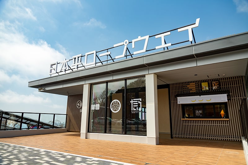 日本平ロープウェイ駅売店に飲食エリア「はなあおい」がオープンしました！