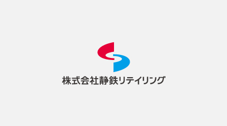 徳川家康公にちなんだお土産を私鉄3社が共同開発！